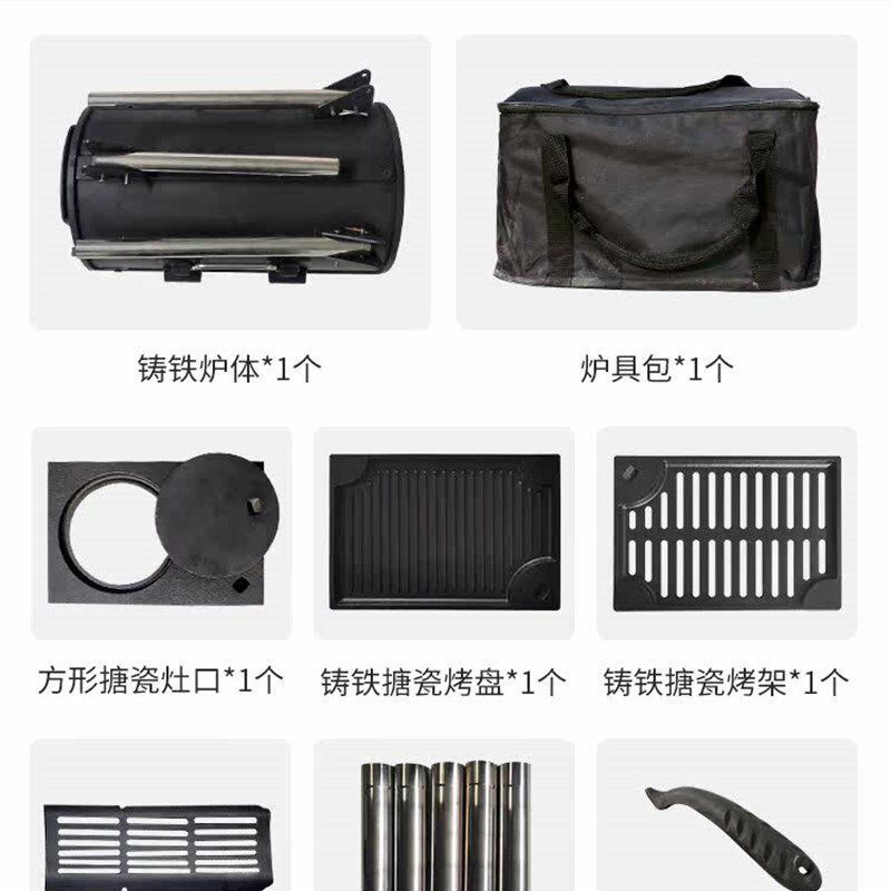 户外烧烤炉子露营帐篷取暖炉车载便携烧烤装备蒙古包燃柴铸铁火炉