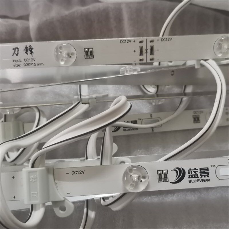 蓝景刀锋漫反射led灯条拉布灯箱软膜天花12V卷帘灯带透镜硬灯条