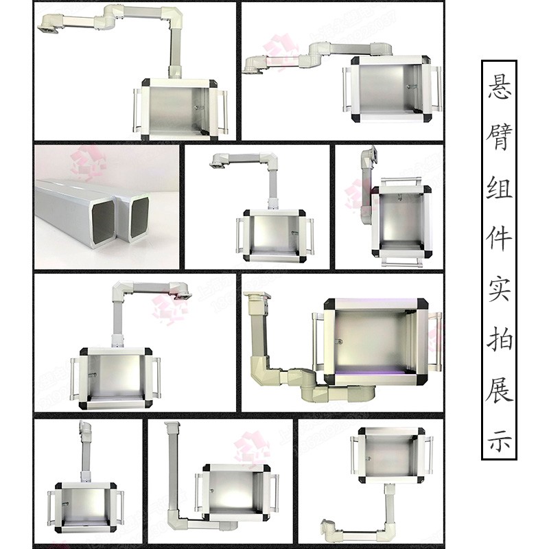 悬臂控制箱吊臂箱数控机床配电箱铝合金触摸屏摇臂操作7/10寸定制
