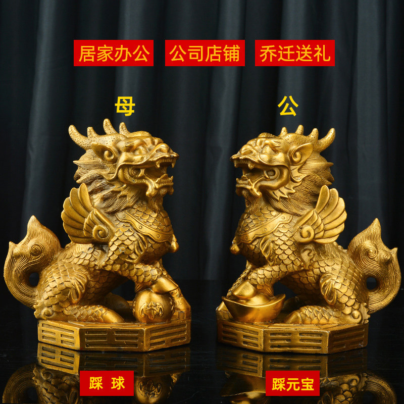 铜麒麟摆件一对纯铜家用财富麒麟踩八卦麒麟办公室客厅装饰品