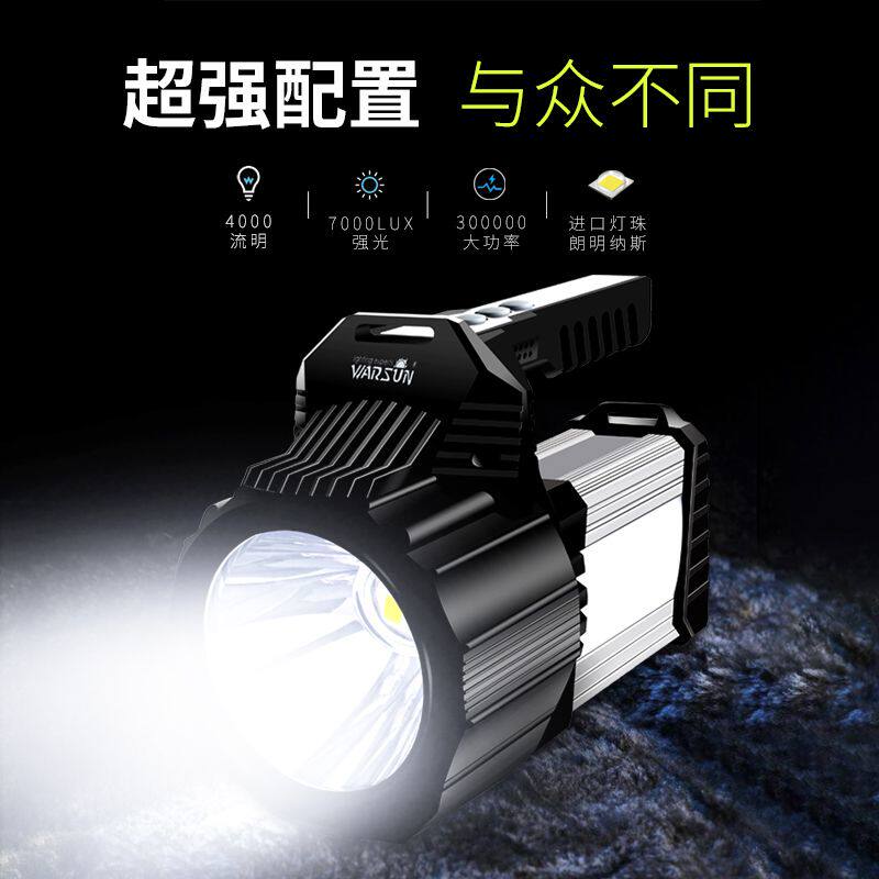 沃尔森led强光手电筒充电灯手提探照灯超亮户外远射氙气家用5000