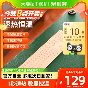 喜格丽加热滑鼠垫超大发热暖桌垫办公室取暖电脑桌面电加热写字垫