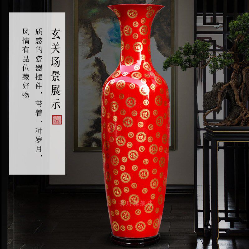 景德镇陶瓷器红色百福图落地大花瓶客厅装饰品公司开业乔迁大摆件