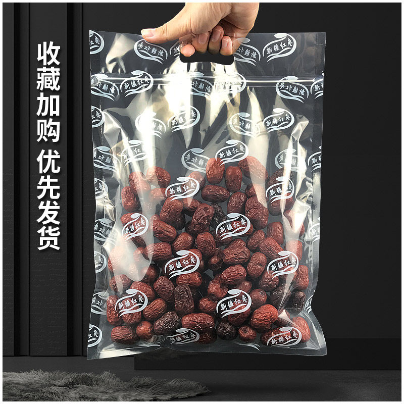 新品新疆红枣包装袋手提袋自封袋3斤5斤装红枣分装袋密封拉链袋子
