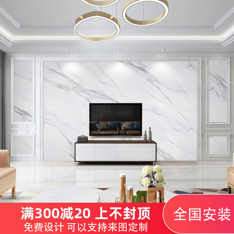 2020新款客厅电视背景墙纸轻奢大气大理石壁画布现代简约无缝自粘