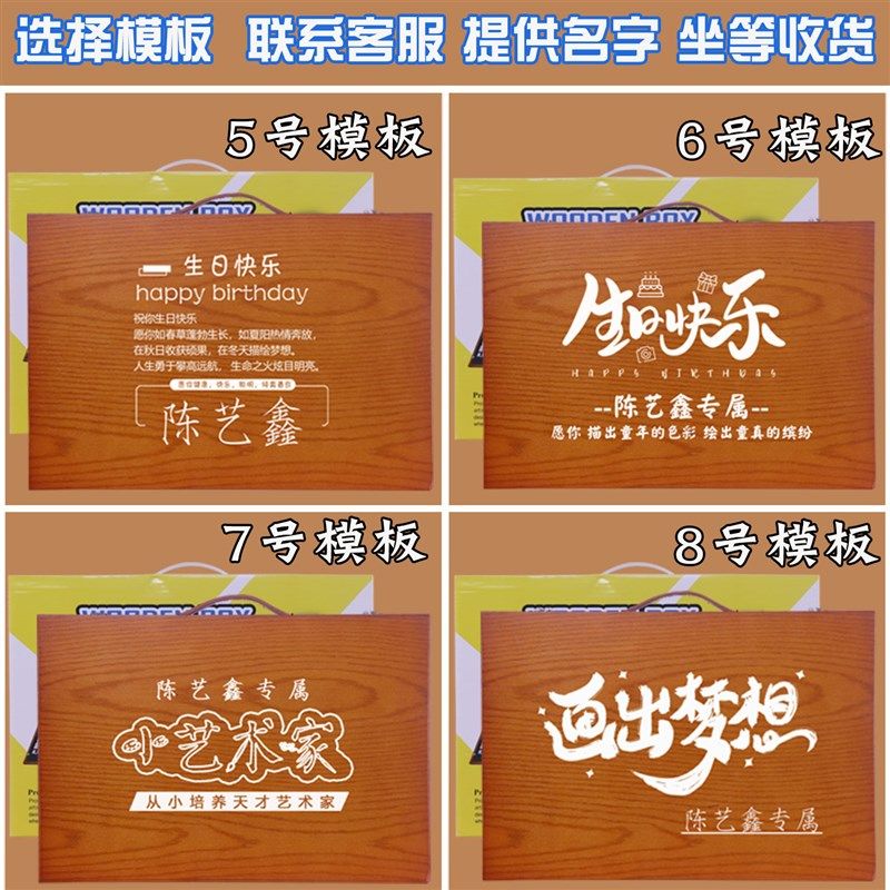 儿童画笔套装礼盒水彩笔绘画工具画画全套工具套装生日礼物定制