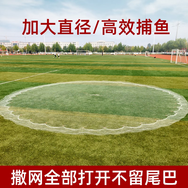 鱼网撒网手抛渔网传统老式旋网手撒网鱼线尼龙轮胎线渔网手撒鱼网