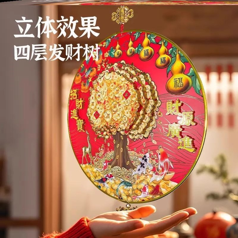 2025新款电动摇钱发财树喜庆挂件新年春节装饰过年挂饰高档创意