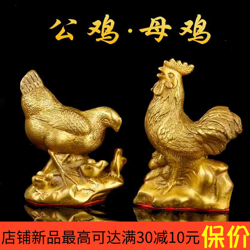 黄铜公鸡母鸡摆件铜金母鸡十二生肖公鸡吉祥物家居客厅工艺品摆设