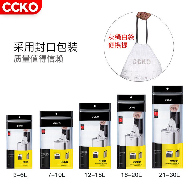 垃圾袋家用手提式抽绳家用加厚抽绳拉极袋实惠装厨房收纳小号厨余