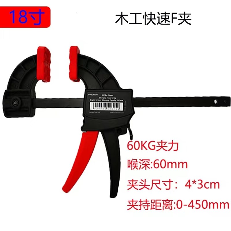 快印店装订图纸用固定器木工夹压平器大力夹快速固定夹F夹