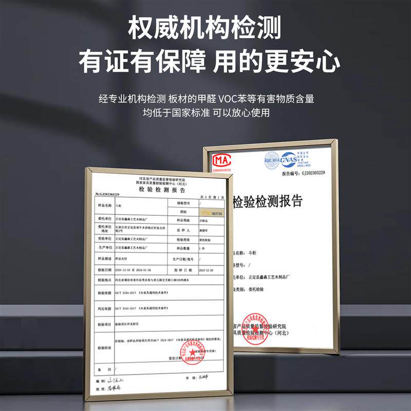 实木斗柜新中式卧室床头床尾客厅储物柜靠墙收纳柜一体靠墙八斗柜