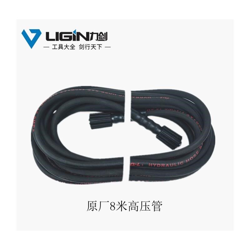 力剑手提式清洗机 8620 家用空调清洗机高压洗车机全铜感应电机