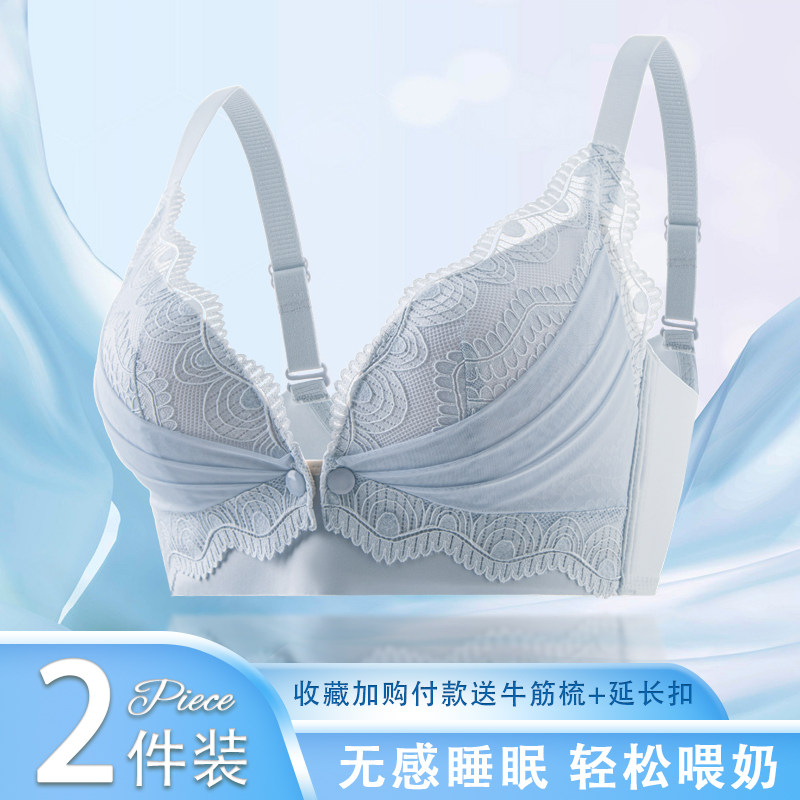 孕妇哺乳文胸聚拢防下垂孕期产后喂奶专用舒适透气浦乳内衣春夏薄