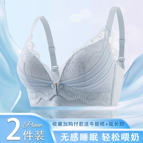 孕妇哺乳文胸聚拢防下垂孕期产后喂奶专用舒适透气浦乳内衣春夏薄