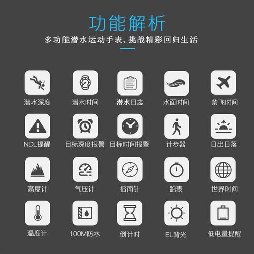 专业游泳潜水电脑表防水100M智能自由水肺高度计气压计指南针温度