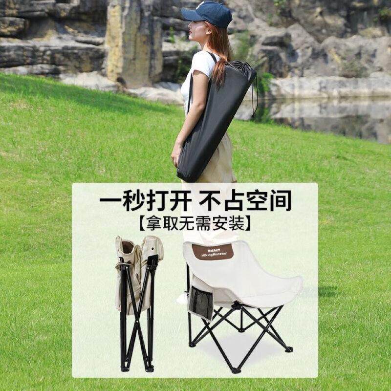 暴走怪兽户外折叠椅子超轻便携式露营月亮椅写生椅外出折叠式旅游