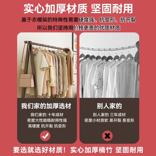 衣架落地加厚加粗挂衣架卧室置地式脏衣篓家用简易置物架衣帽架