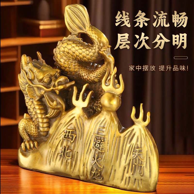 铜避火龙西北角厨房辟火龙摆件铜龙壁火龙纯黄铜必火龙五方土化解
