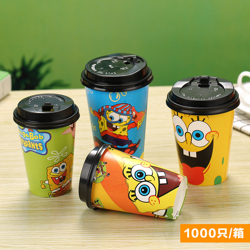 一次性纸杯加厚珍珠奶茶杯果汁杯冷热饮料杯卡通纸杯1000只包邮
