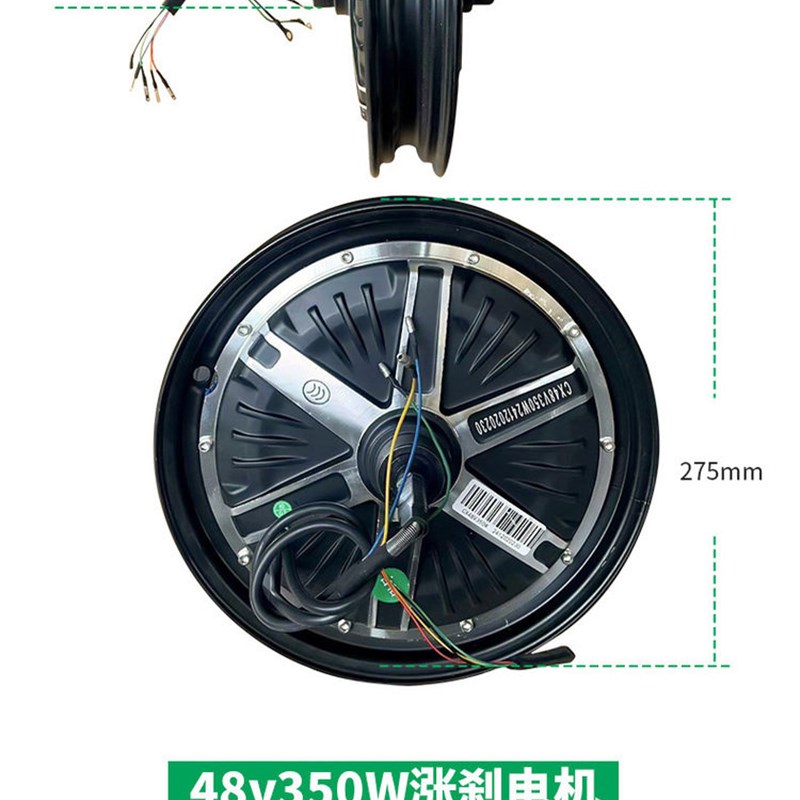 48V60V350W500W简易款电动自行车电机14寸真空胎电机涨刹鼓刹电机