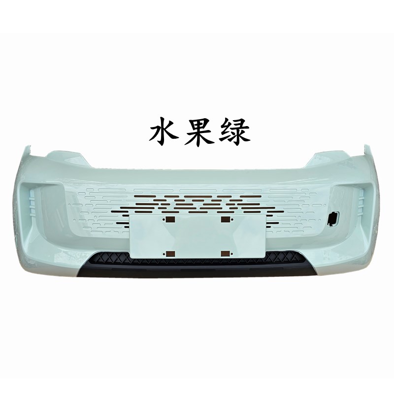 鸿日S1荣耀版四轮电动汽车前保险杆前杠前护杠上中网充电格栅亮条