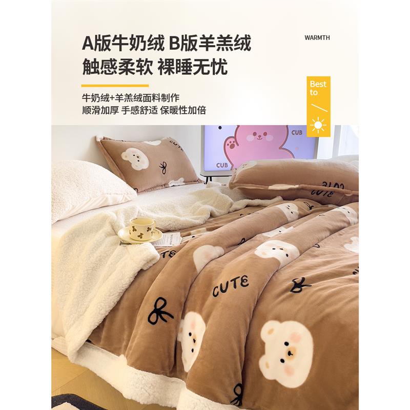 夏季双面加厚牛奶羊羔绒毛毯子办公室午睡小被子珊瑚绒沙发盖毯