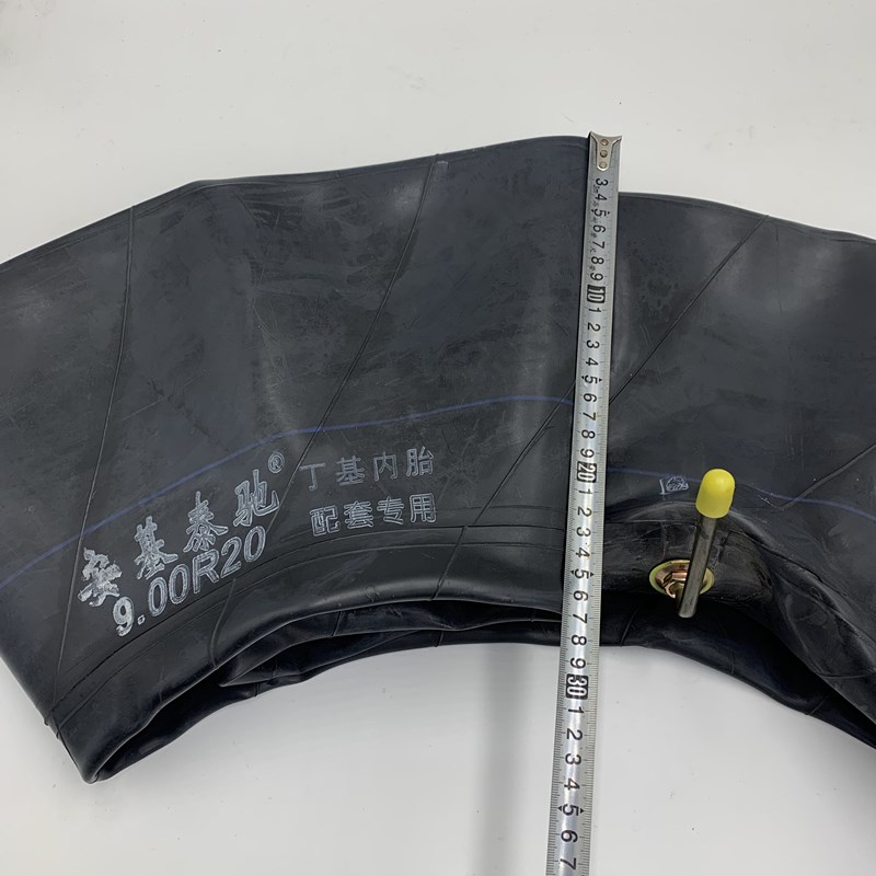 900-20内胎丁基胶加厚大货车载重货车900r20半挂车轮胎内胎加厚