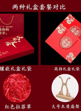 团扇新娘结婚diy材料包中式婚礼古风手工成品双面秀禾银紫色喜扇