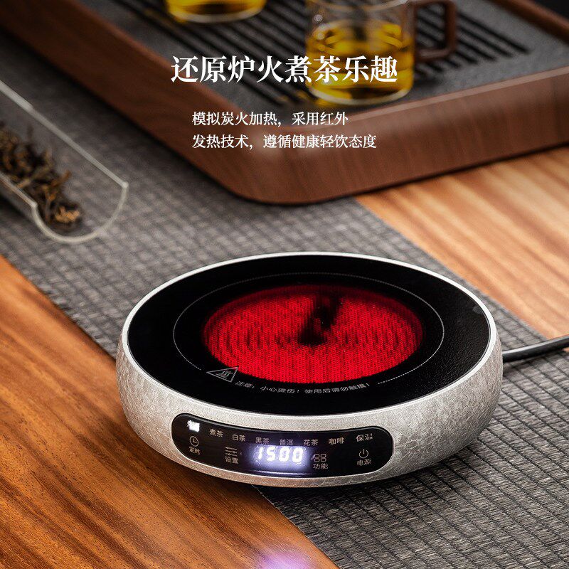 电陶炉煮茶超薄小型煮茶器煮茶炉2026新款烧水泡茶电磁炉养生茶壶