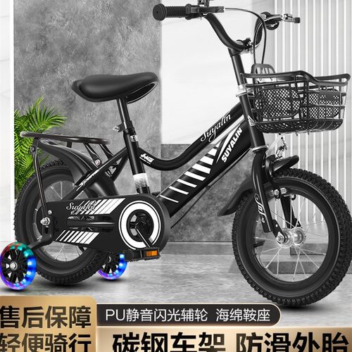 速亚麟新款儿童自行车2-4-6-8-10-12岁男女宝宝通用自行车单车