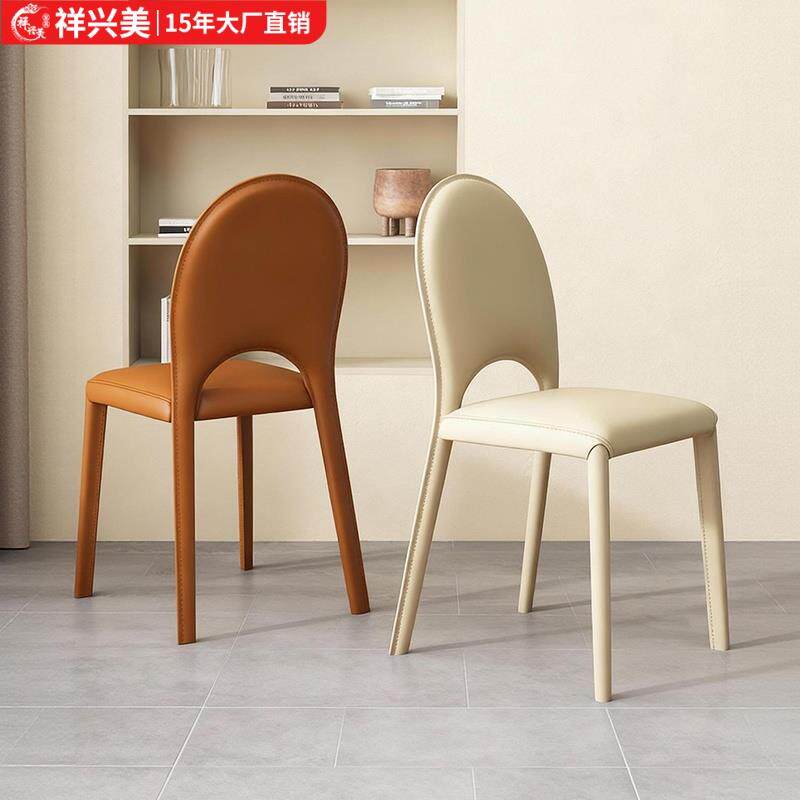 现代简约餐椅家用椅子极简风皮质靠背椅时尚百搭餐厅椅休闲奶茶店