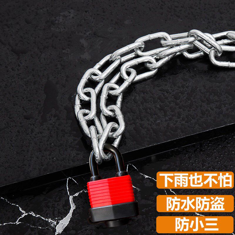 防水锁加粗加长链条防盗链子防剪铁链锁三轮车自行车电动电瓶车锁