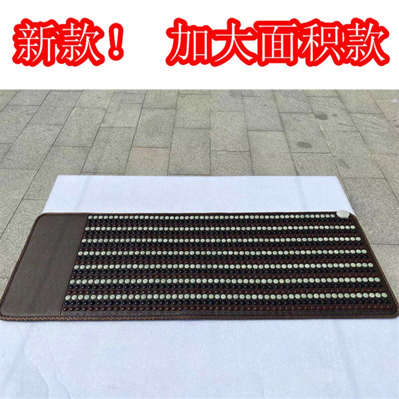 减肥仪器 玉石美容加热床垫锗石托玛琳砭石保健床垫远红外 发汗