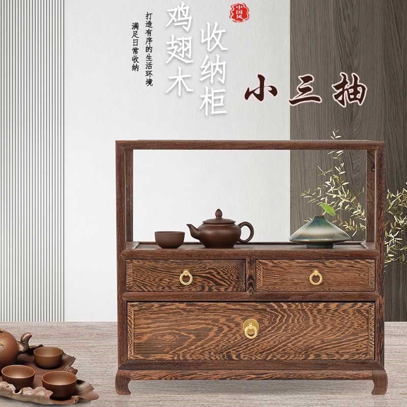 实木鸡翅木中式桌面博古柜茶饼茶壶瓷器收纳柜红木置物架客厅矮柜