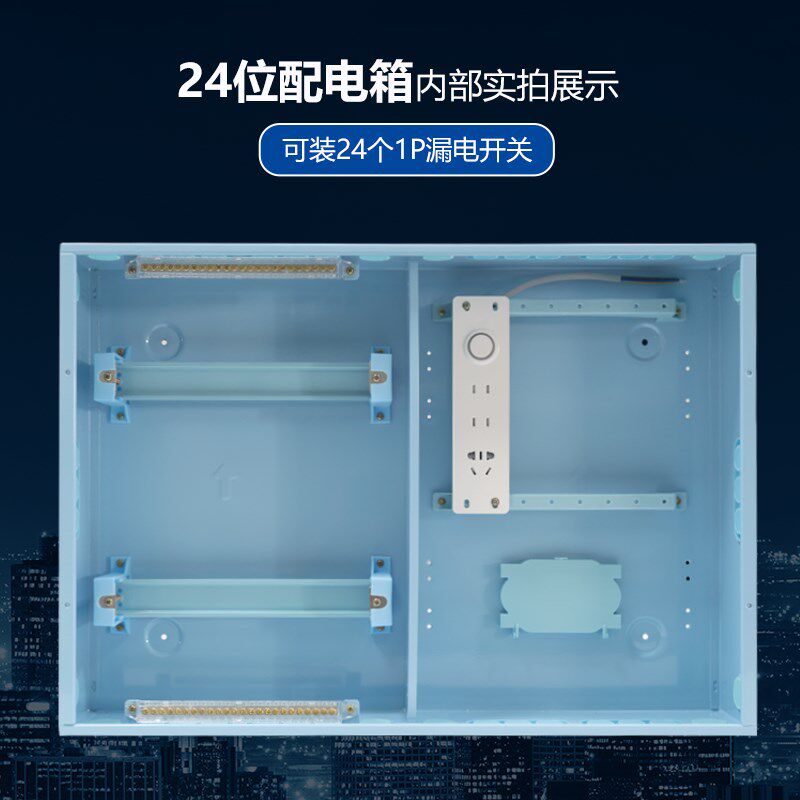强弱电一体箱别墅配电箱大号入户双开门信息光纤箱弱电箱48路强箱
