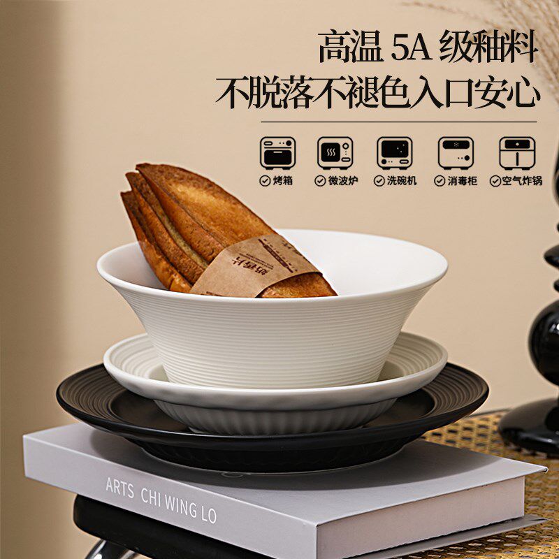sisin诗心 釉下彩中古黑白碗碟套装家用陶瓷餐具套装碗盘组合新款