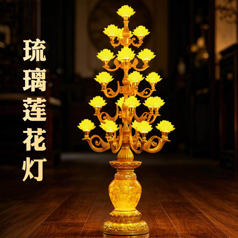 大号新款莲花灯佛灯佛前供灯家用供奉供佛灯长明灯佛堂专用琉璃灯