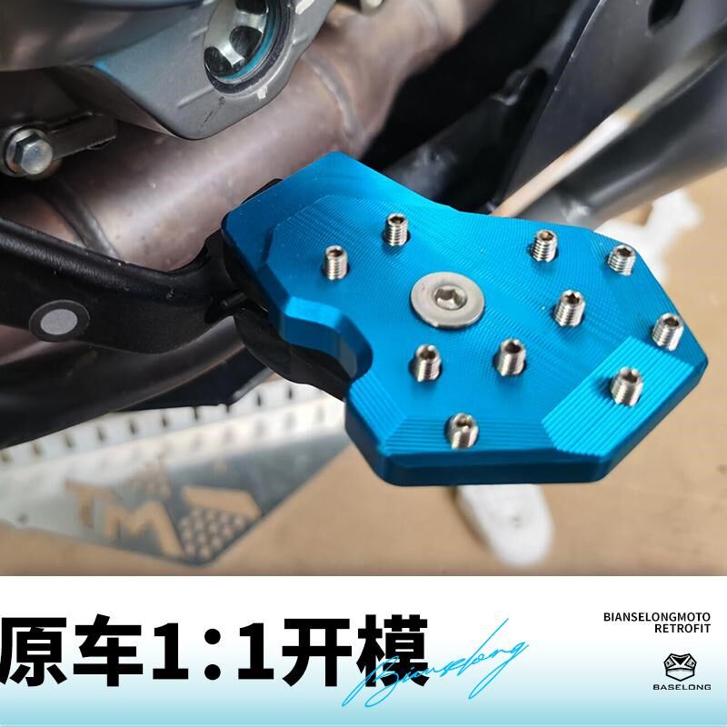 适用25款春风700MT 改装加大刹车踏板铝合金防滑踏板加长制动配件
