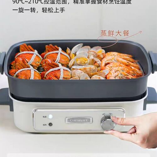 Cuisinart/美膳雅多功能料理锅蒸煮煎炒涮烧烤家用烤肉火锅一体机