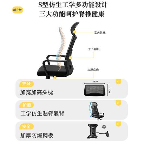 办公椅带头枕舒适久坐简约现代家用电脑椅办公室职员会议靠背座椅