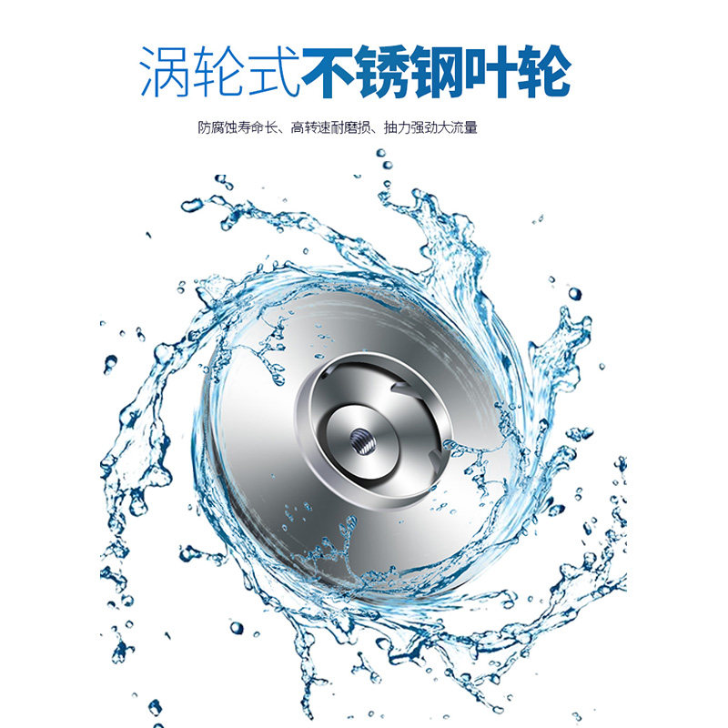名磊家用便携式直流潜水泵12v充电水泵24v抽水泵抽水机48v潜水泵