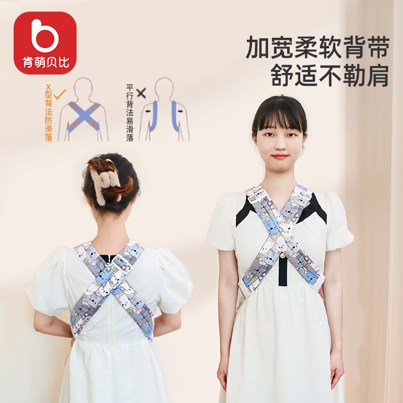 肯萌贝比婴儿背带新款前后两用横抱式透气网外出四季多功能背篼