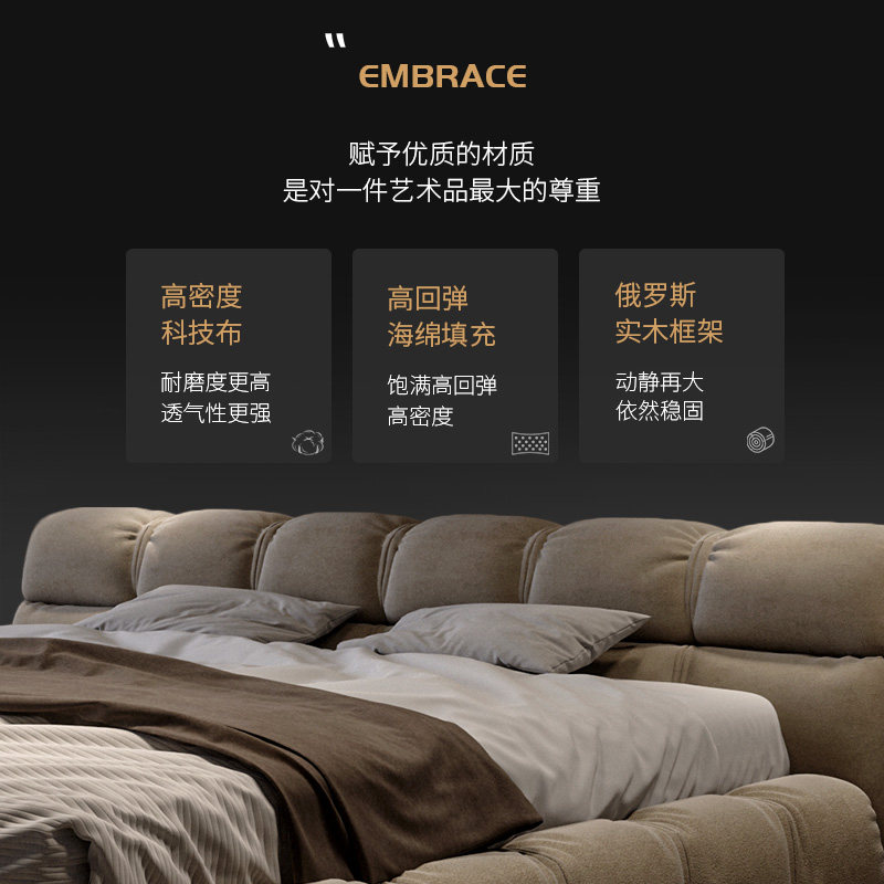 北欧轻奢布艺床意式工业风榻榻米现代简约双人婚床大小户型网红床