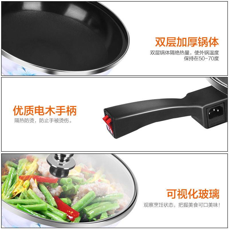 电炒锅家用多功能电炒菜炒锅一体式电锅电用不粘锅宿舍插电电炒埚