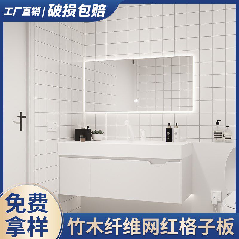 竹木纤维集成墙板快装墙面护墙板网红黑白格子小白砖仿瓷砖防水