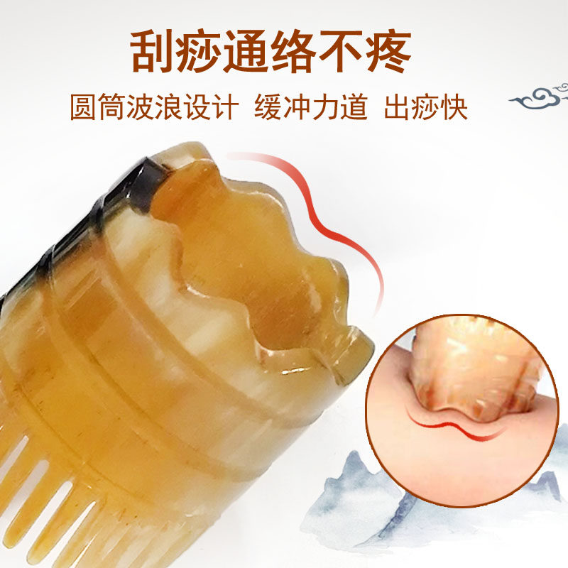 牦牛角梳子天然正品洗头刷按摩梳头皮经络梳头部宽粗齿牛角圆筒梳