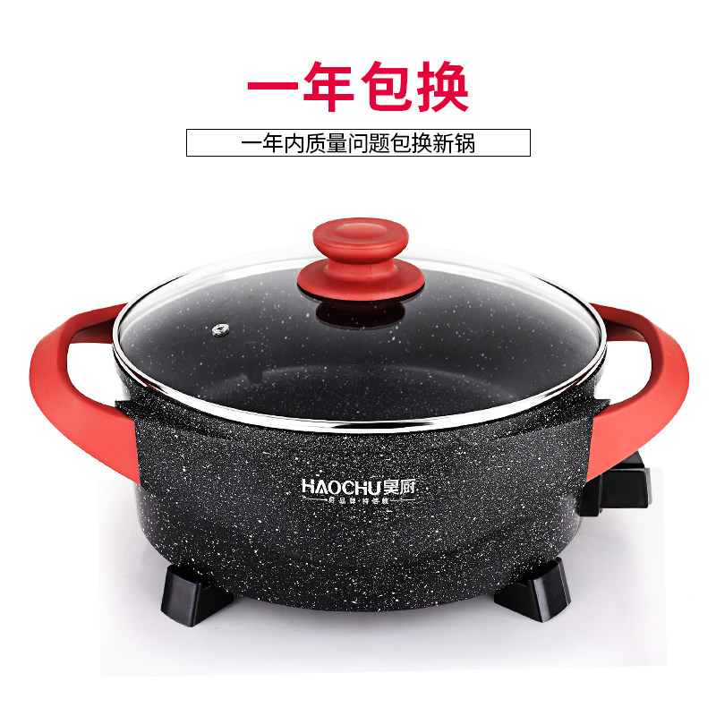 电火锅家用多功能电热锅韩式电炒锅饭炒菜电锅一体锅电煮锅煮面锅