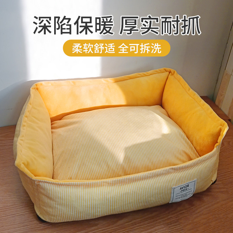 狗窝猫窝冬季加厚保暖可拆洗睡垫中小型犬比熊泰迪宠物睡窝狗垫子