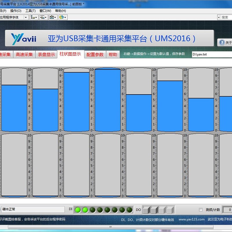 USB ADIO迷你多功能示波卡信号高速模块电压模拟量采集毕设智能